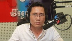 Hello VOA៖ កម្ពុជា​គួរ​ពិនិត្យ​ឡើង​វិញ​នូវ​ច្បាប់​ទាក់ទង​នឹង​សិទ្ធិ​ជន​ជាប់ចោទ ដើម្បី​ឱ្យ​ស្រប​តាម​បទដ្ឋាន​អន្តរជាតិ