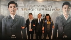 [헬로서울 오디오] 산업은행, 탈북민 학생들 초청 뮤지컬 '영웅' 관람