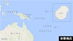 所罗门群岛所处位置示意图。