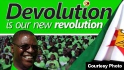 MDC Ncube campaign