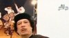 利比亞﹕卡扎菲講話時電視臺附近被炸