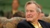  Помер колишній президент США Джордж Г. В. Буш