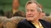 L'ex-président américain George H. W. Bush est mort