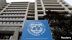资料照：世界货币基金组织总部大楼。