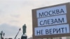 Phe đối lập Nga kêu gọi bất tuân dân sự