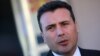 Macedonia's Social Democrat Leader Expects to Form Government in March