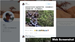 數以百計的川籍老兵衝破警方防線(推特截屏)