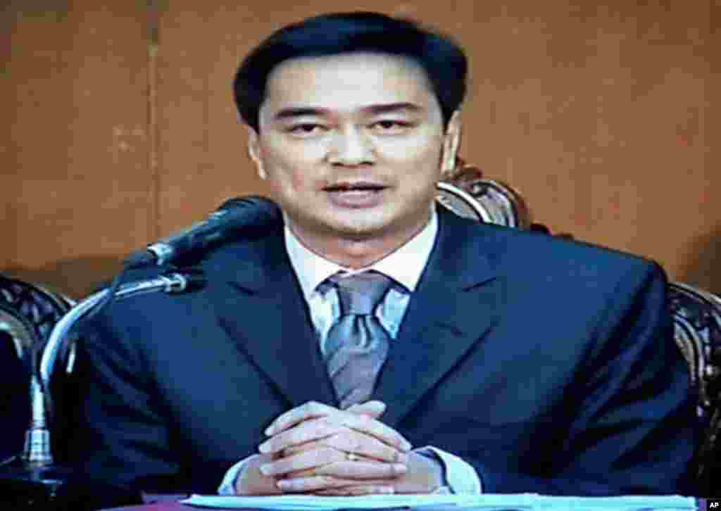 A television screen grab shows Thai Prime Minister Abhisit Vejjajiva announcing a State of emergency in Bangkok on April 7, 2010.