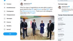 Австрійський канцлер Себастіан Курц у Twitter особливо дякував «ощадливим» колегам