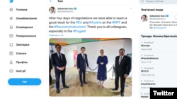 Австрійський канцлер Себастіан Курц у Twitter особливо дякував «ощадливим» колегам
