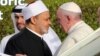 پاپ وایي د اسلام-مسیحیت په تاریخ کې یې نوی باب پرانیست
