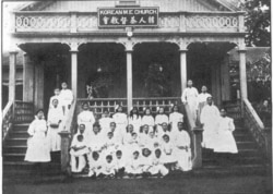 1908년경 하와이 호놀룰루 한인감리교회 (사진 제공: 이덕희 소장)