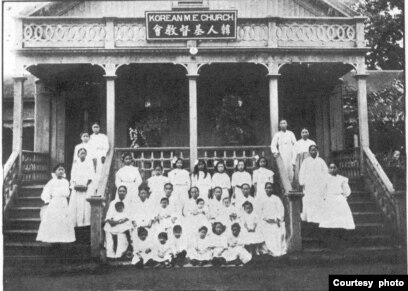 1908년경 하와이 호놀룰루 한인감리교회 (사진 제공: 이덕희 소장)