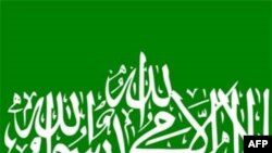 Flag of Hamas