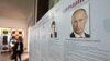 ვინ დააკვირდება არჩევნებს რუსეთში?