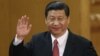 China Bolsters Corruption Crackdown