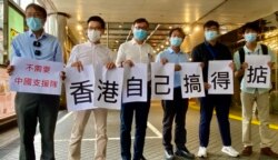 香港6名民主派區議員8月5日到中國核酸檢測支援隊7名先遣隊成員入住的九龍維景酒店示威，表示香港有足夠病毒檢測人員，不需要中國支援隊。（美國之音湯惠芸攝）