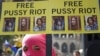 Pussy Riot: мнение британских экспертов