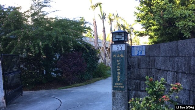 天主教白冷傳教會台灣分部設在台東市區（美國之音黎堡攝）