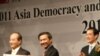 Giải thưởng Dân chủ-Nhân quyền Châu Á 2011