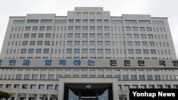 북한의 사이버공격 대응방안을 논의하기 위한 미-한 국방 사이버정책 실무협의가 27일 서울 국방부에서 열렸다. 한국 국방부 청사. (자료사진)