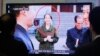 La soeur de Kim Jong-Un attendue au Sud pour une première historique