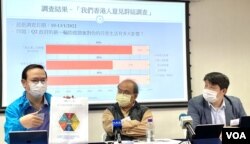 民意调查显示，63%受访者不满港府应付新冠肺炎的表现 (美国之音/汤惠芸)