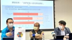 民意調查顯示，63%受訪者不滿港府應付新冠肺炎的表現。 (美國之音/湯惠芸)