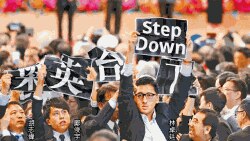多名民主党候任议员在十一国庆酒会上抗议梁振英(苹果日报图片) 