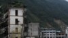 The mountain city of Beichuan.