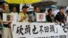 香港支聯會悼念李旺陽“被自殺”四周年
