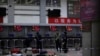 چین: چاقوؤں سے لیس حملہ آوروں نے 28 افراد قتل کر دیے