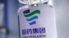 Vaksin Sinopharm Disetujui China, Pakar Asing Pertanyakan Klaim Efektivitasnya