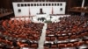 پارلمان ترکیه لایحه افزایش اختیارات ریاست جمهوری را تصویب کرد
