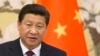 China’s President Calls for Marxism Studies in Universities