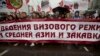 Rossiyada o'zbeklar o'ldirilmoqda, O'zbekiston hukumatiga baribir 