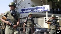 តុលាការក្រុងភ្នំពេញ