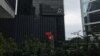 香港记协强烈反对港府《国歌条例草案》
