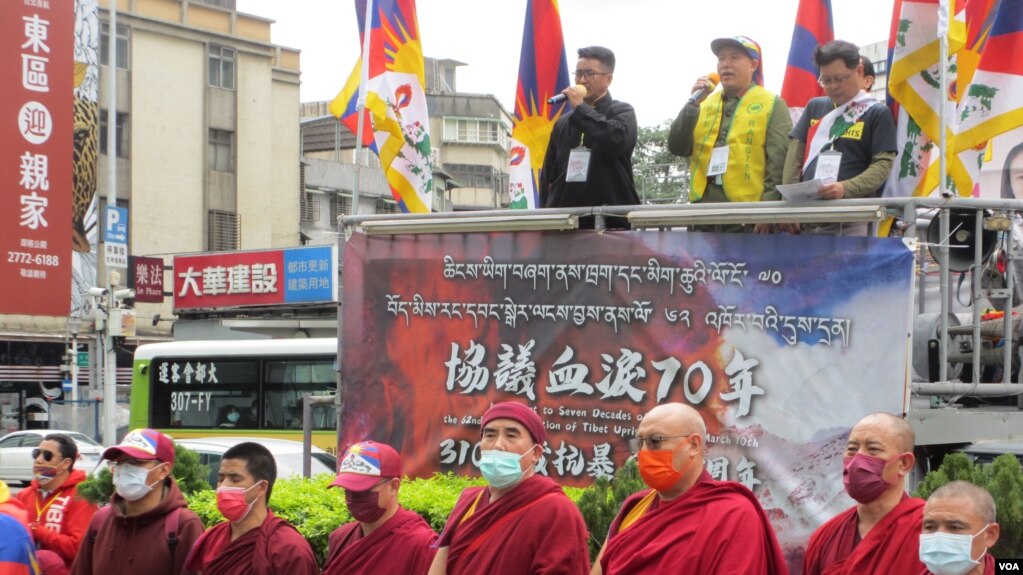 310西藏抗暴日62周年游行3月7日在台北举行(美国之音张永泰拍摄)(photo:VOA)