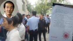 တရုတ် လူ့အခွင့်အရေးရှေ့နေတဦး ထောင် ၁၂ နှစ် ချခံရ