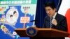 일 여론조사, 일본인 과반 집단 자위권 개헌 반대