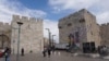 အစ္စရေးမြို့တော် ကန်သတ်မှတ်မှု ကုလအထွေထွေညီလာခံမဲခွဲမည် 
