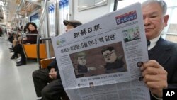AQSh va Shimoliy Koreya rahbarlaring ehtimoliy uchrashuvi Janubiy Koreya gazetalarida karikatura qilindi.