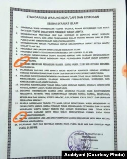 Surat himbauan tentang standarisasi warung kopi/cafe/restoran sesuai syariat Islam yang dikeluarkan Bupati Bireun pada 30 Agustus lalu. (Foto: Arabiyani)