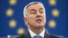 黑山总统促欧盟坚持接纳黑山抵制中俄影响力 