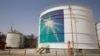 تاسیسات نفتی عربستان سعودی مورد حمله قرار گرفت 
