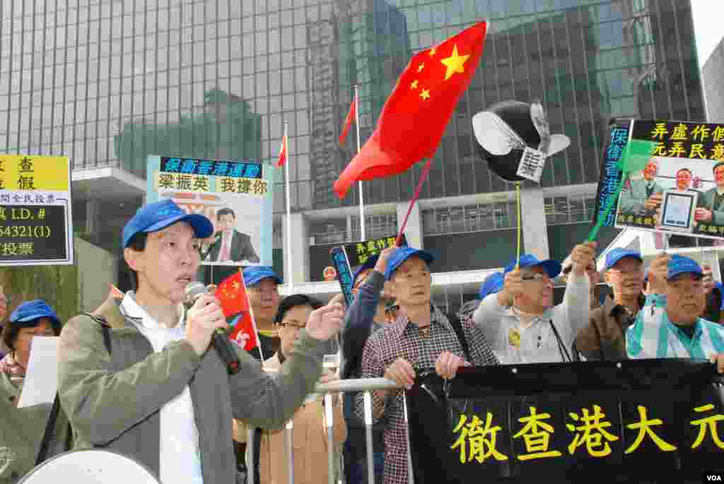 保衛香港運動發起人傅振中(左一)與一批支持者揮舞中國旗及香港特區旗進行示威活動