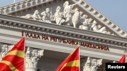 FILE - National Macedonian flags flutter in front of the government building in Skopje, Macedonia, June 12, 2018. 