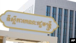 គណៈ​រដ្ឋមន្ត្រី​បាន​លុប​ចោល​កិច្ច​ប្រជុំ​ប្រចាំ​សបា្តហ៍​របស់​ខ្លួន​នៅ​ថ្ងៃ​សុក្រ​នេះ​ក្រោយ​ពី​លោក​នាយក​រដ្ឋមន្ត្រី​ហ៊ុន សែន​ ​ត្រូវ​បាន​ក្រុម​គ្រូពេទ្យ​រក​ឃើញ​ថា មាន​ផ្ទុក​មេរោគ​ផ្តាសាយ​​ប្រភេទ​ថ្មី​AH1N1។