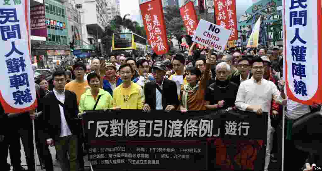 香港民陣指12,000人參與反對修訂引渡條例遊行。(美國之音湯惠芸攝 )